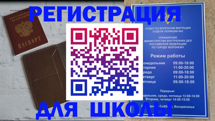 прописка 2025 в Кондопоге